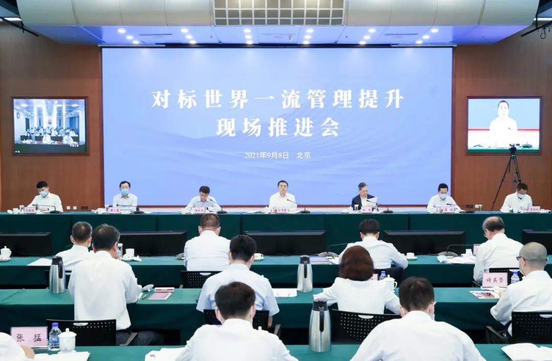 郝鵬、國資、央企、國資委、書記、主任、國企、企業(yè)改革