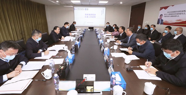 郝鵬、國資、央企、國資委、書記、主任、國企、企業(yè)改革