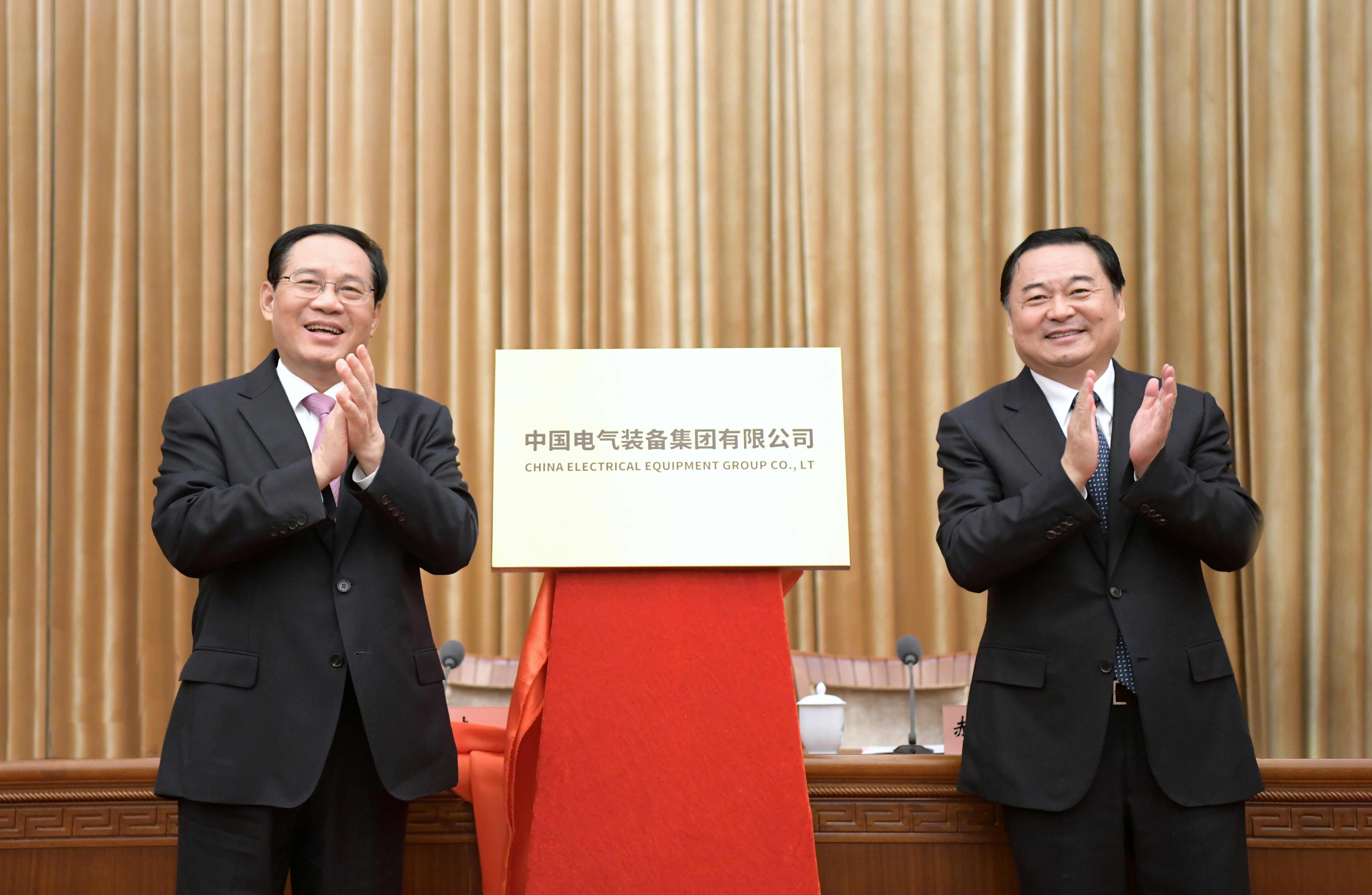 郝鵬、國資、央企、國資委、書記、主任、國企、企業(yè)改革
