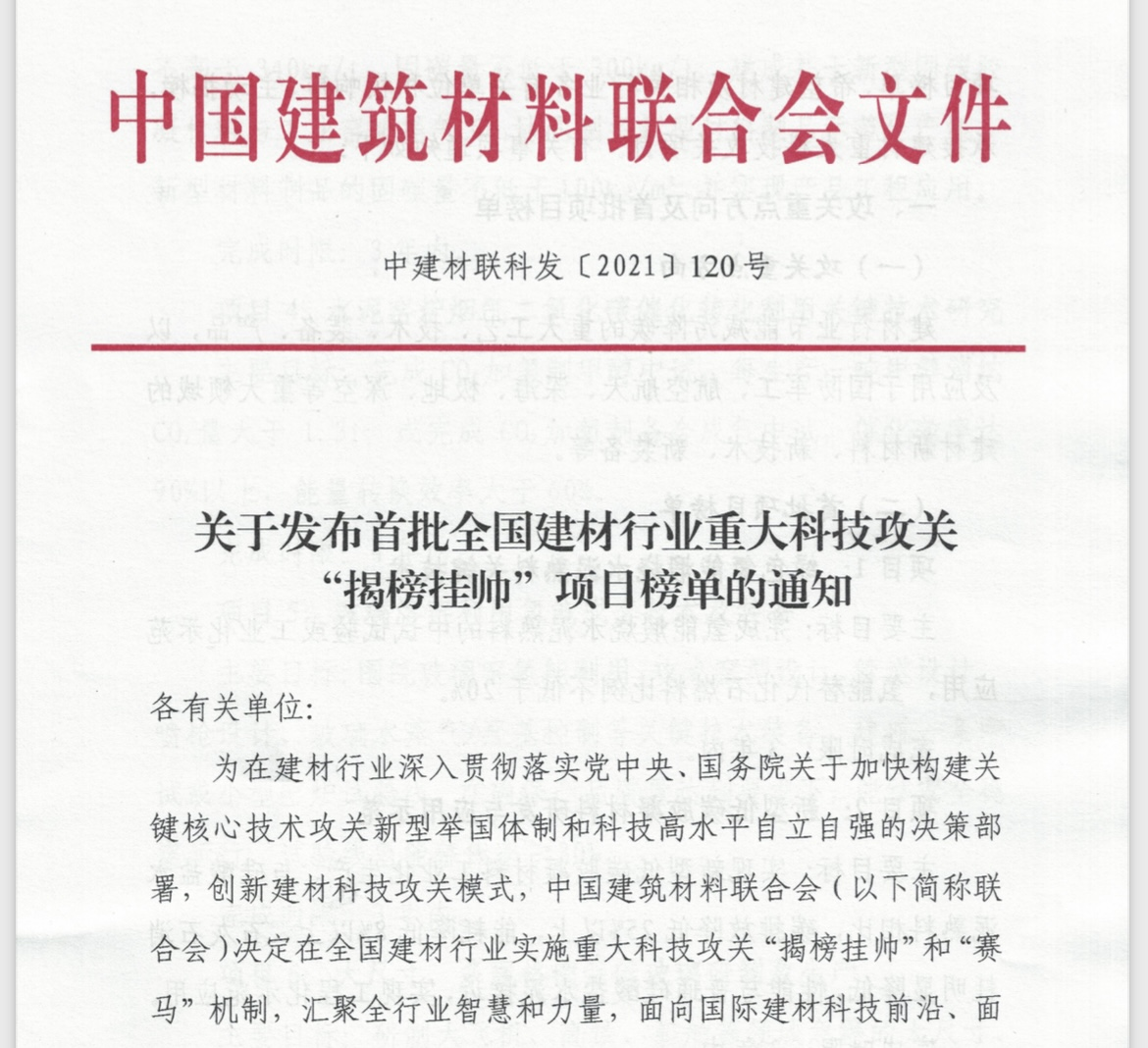 郝鵬、國(guó)資、央企、國(guó)資委、書記、主任、國(guó)企、企業(yè)改革