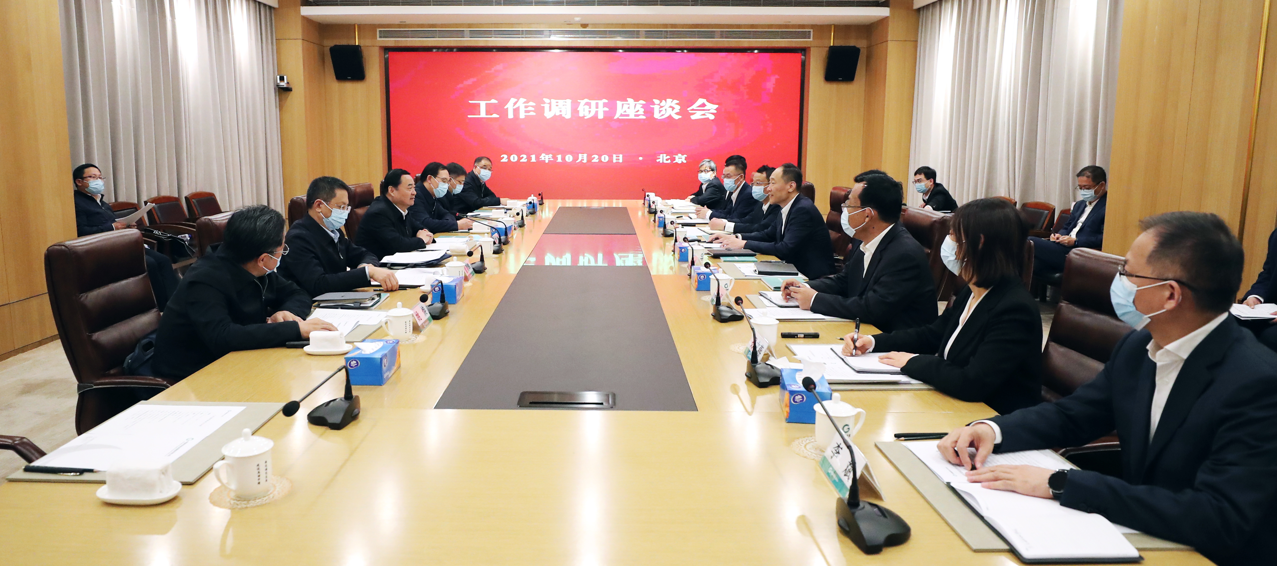 郝鵬、國資、央企、國資委、書記、主任、國企、企業(yè)改革