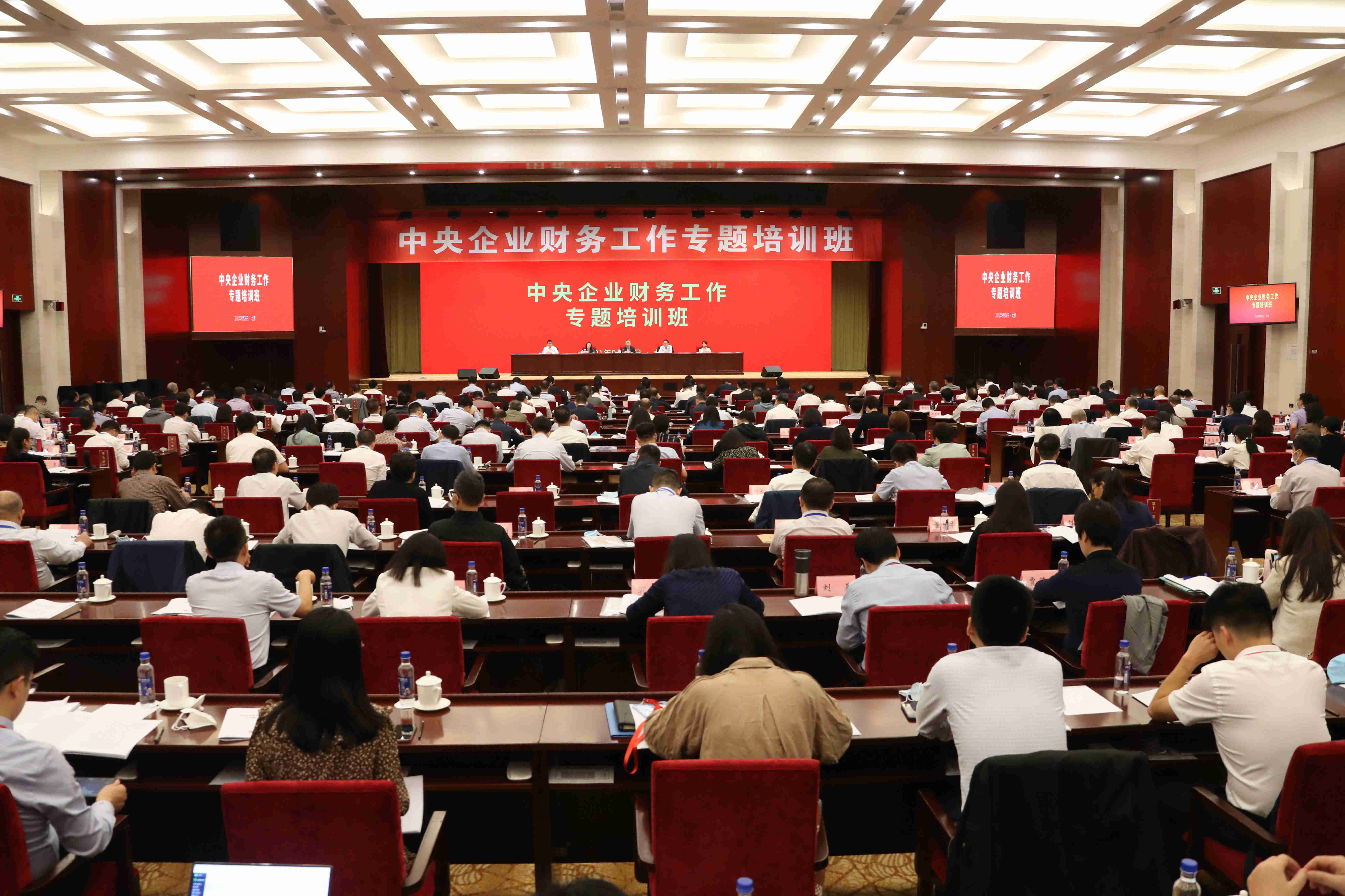 翁杰明、國資、國企、央企、國資委、副主任、企業(yè)改革、新聞宣傳