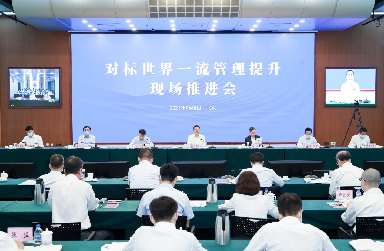 翁杰明、國資、國企、央企、國資委、副主任、企業(yè)改革、新聞宣傳