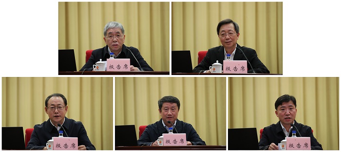 郝鵬、國資、央企、國資委、書記、主任、國企、企業(yè)改革