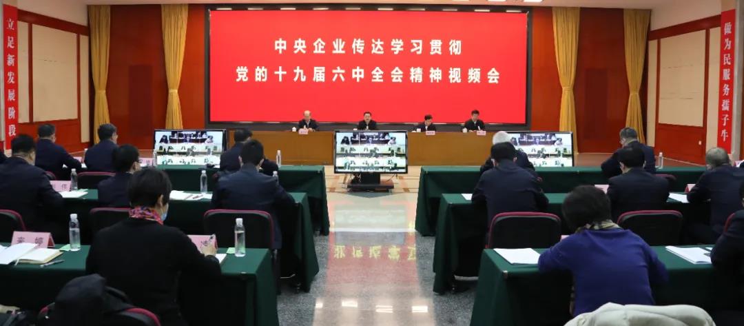 郝鵬、國資、央企、國資委、書記、主任、國企、企業(yè)改革