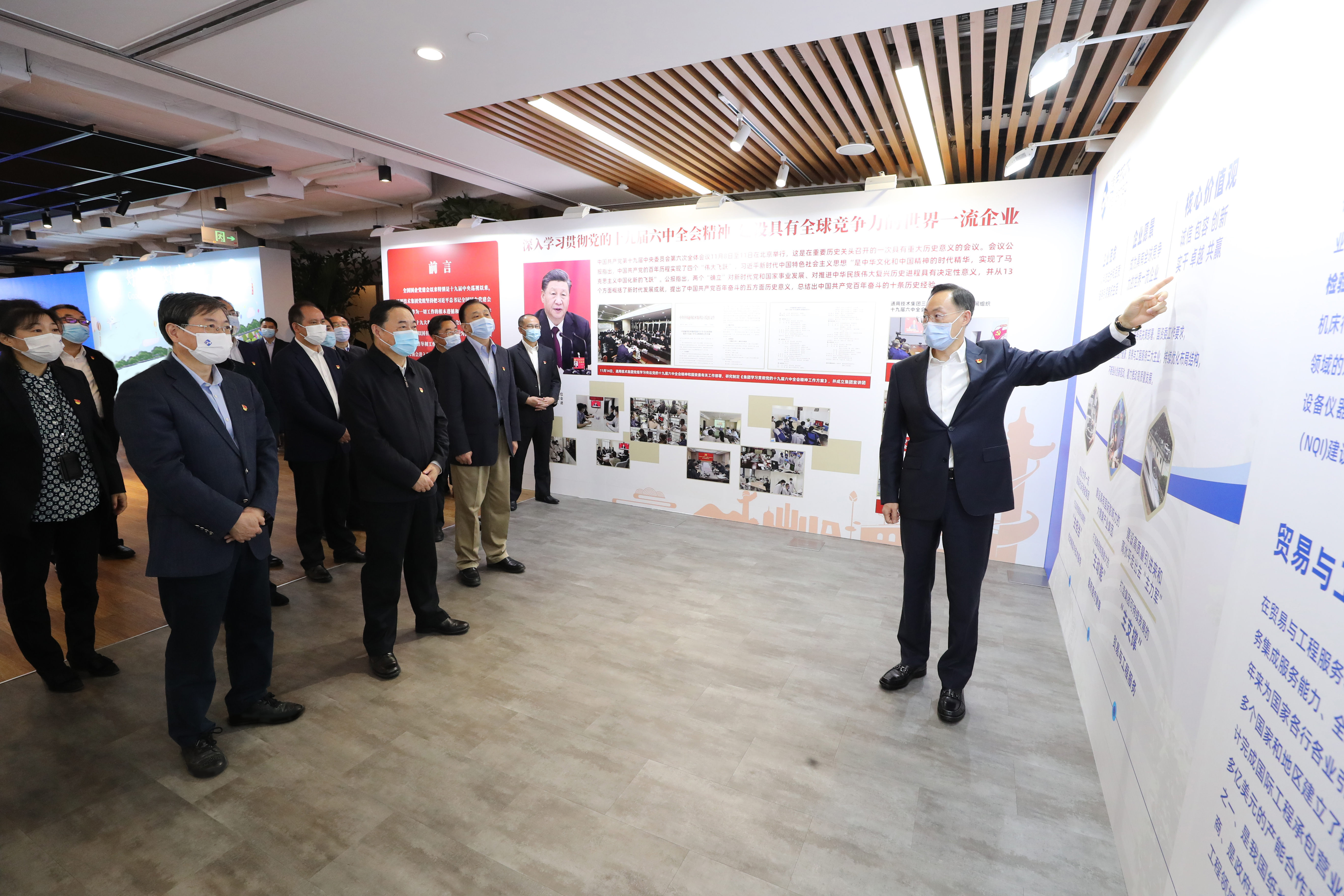 郝鵬、國資、央企、國資委、書記、主任、國企、企業(yè)改革
