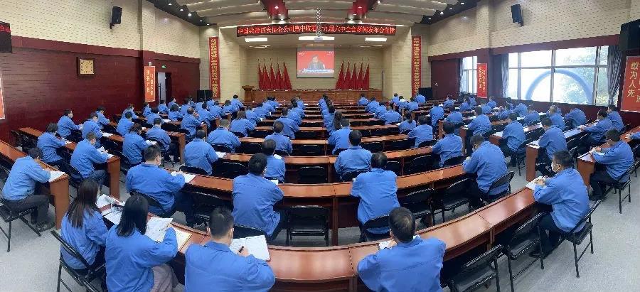 郝鵬、國資、央企、國資委、書記、主任、國企、企業(yè)改革