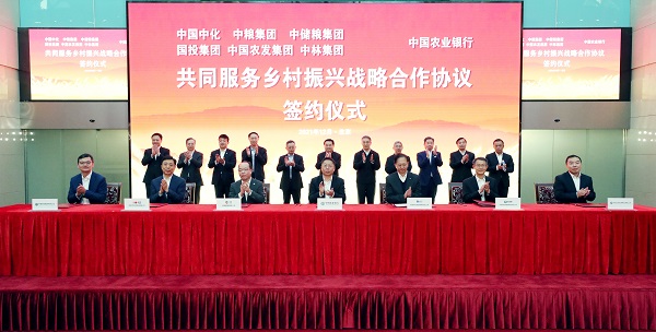 郝鵬、國資、央企、國資委、書記、主任、國企、企業(yè)改革