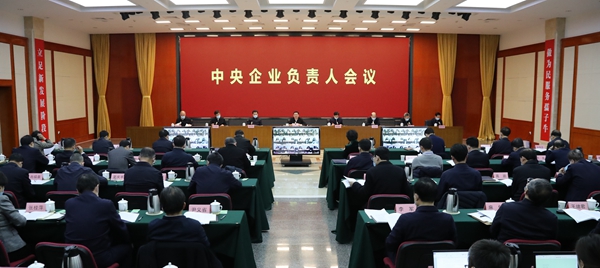 郝鵬、國資、央企、國資委、書記、主任、國企、企業(yè)改革