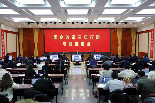 翁杰明、國資、國企、央企、國資委、副主任、企業(yè)改革、新聞宣傳
