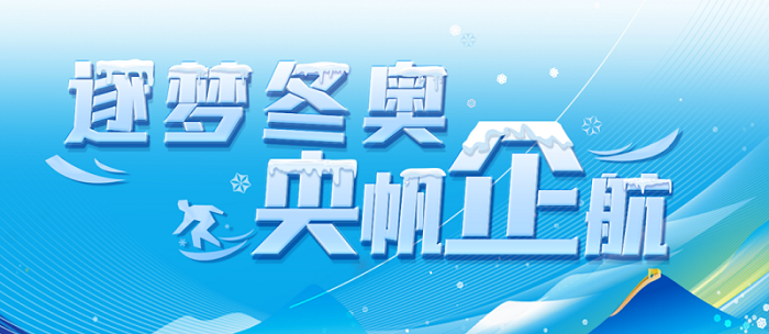 郝鵬、國(guó)資、央企、國(guó)資委、書(shū)記、主任、國(guó)企、企業(yè)改革