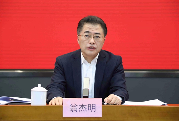 翁杰明、國資、國企、央企、國資委、副主任、企業(yè)改革、新聞宣傳