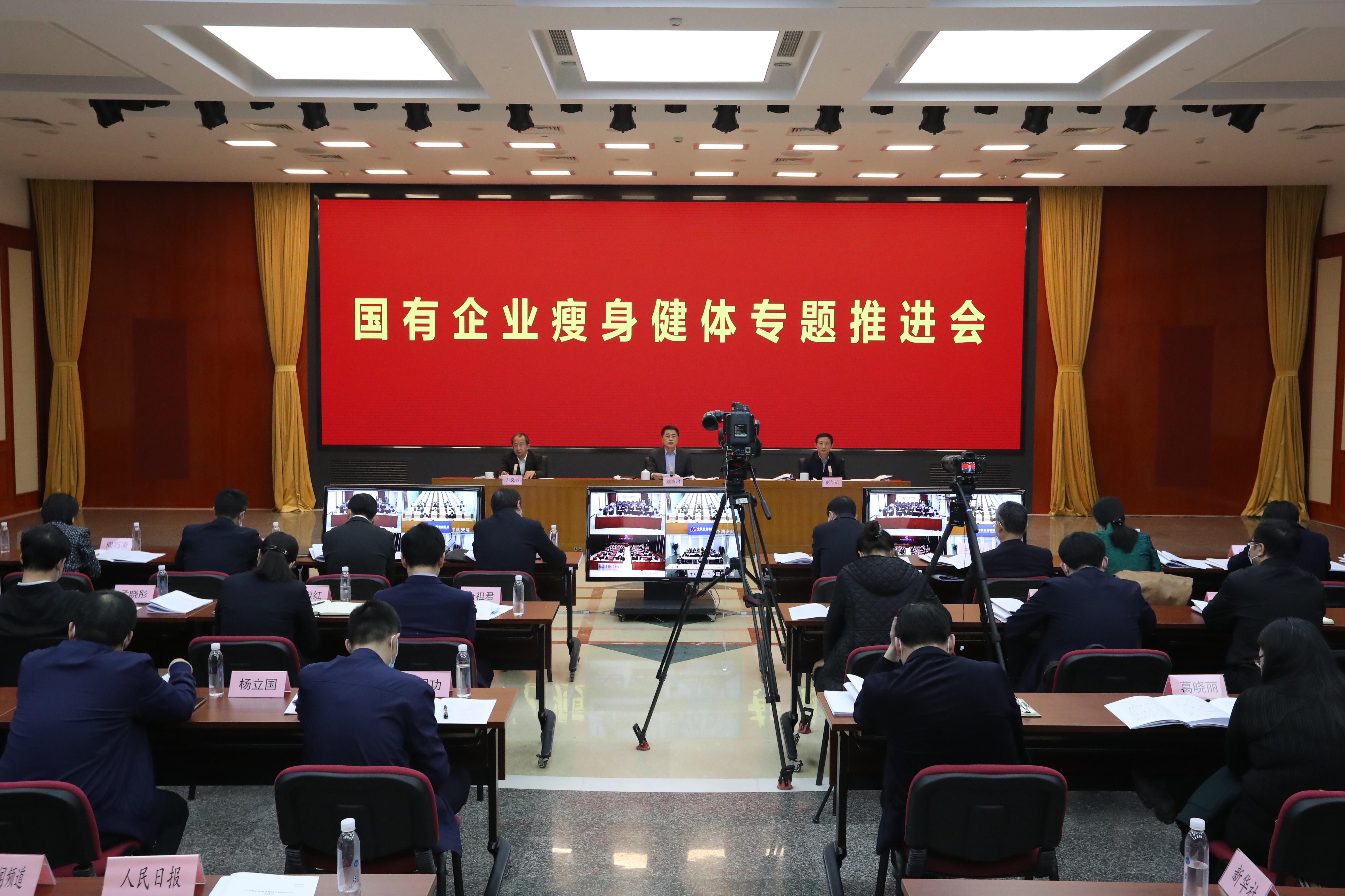 翁杰明、國(guó)資、國(guó)企、央企、國(guó)資委、副主任、企業(yè)改革、新聞宣傳